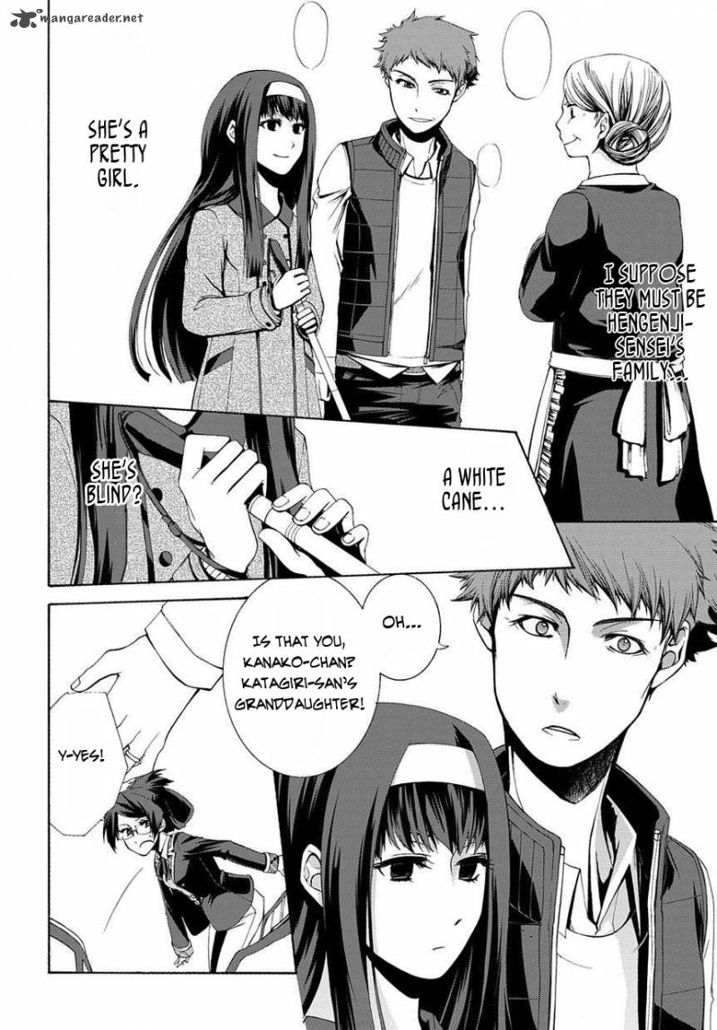 Hinekure Shisho No Mikaiketsu Jikenroku 3 14