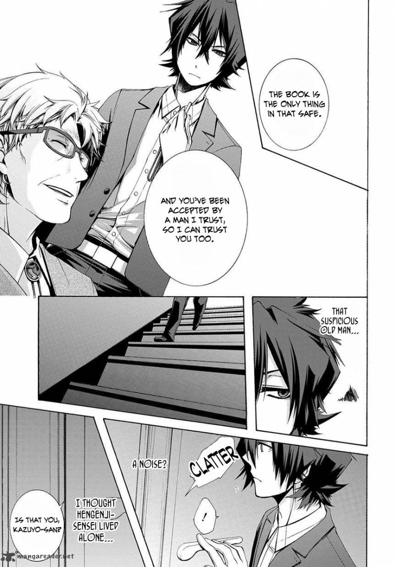 Hinekure Shisho No Mikaiketsu Jikenroku 3 17