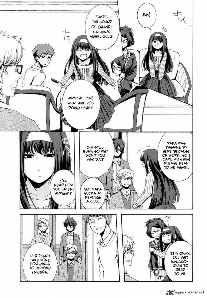 Hinekure Shisho No Mikaiketsu Jikenroku 3 21