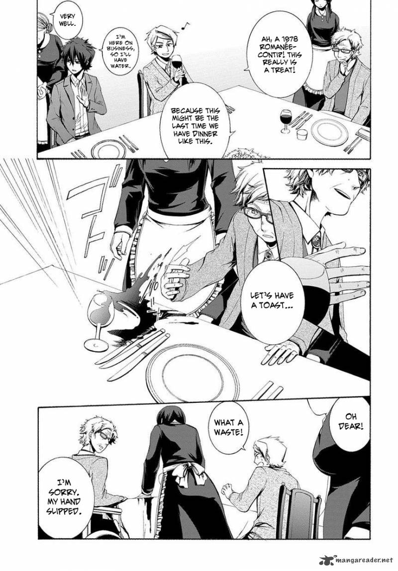 Hinekure Shisho No Mikaiketsu Jikenroku 3 23