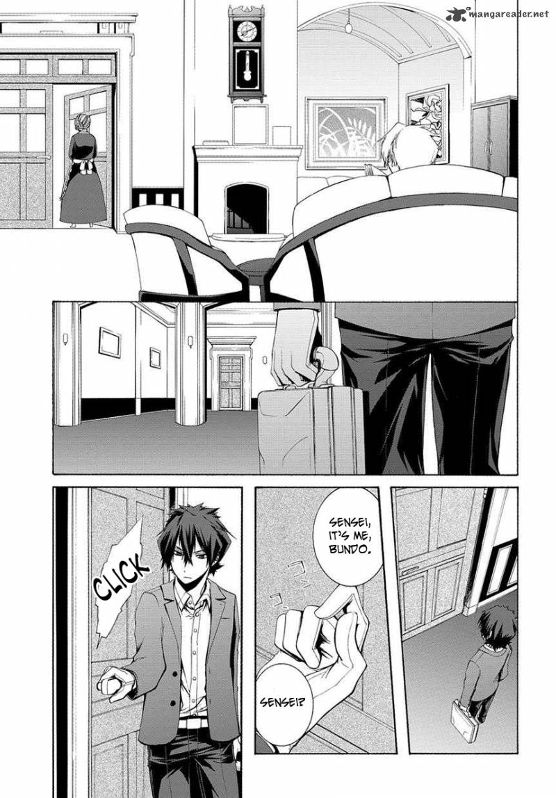 Hinekure Shisho No Mikaiketsu Jikenroku 3 25