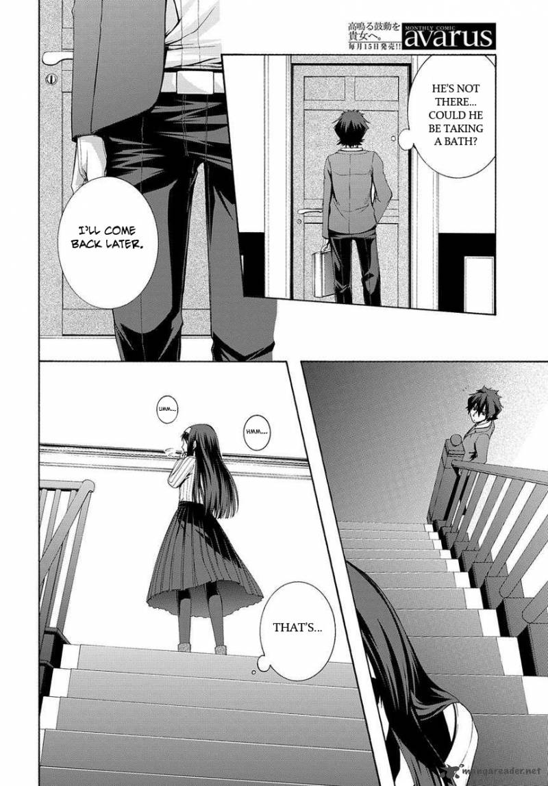 Hinekure Shisho No Mikaiketsu Jikenroku 3 26