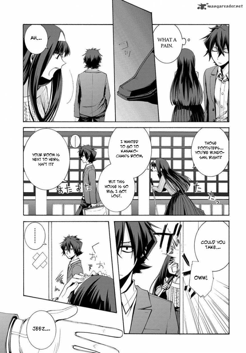 Hinekure Shisho No Mikaiketsu Jikenroku 3 27