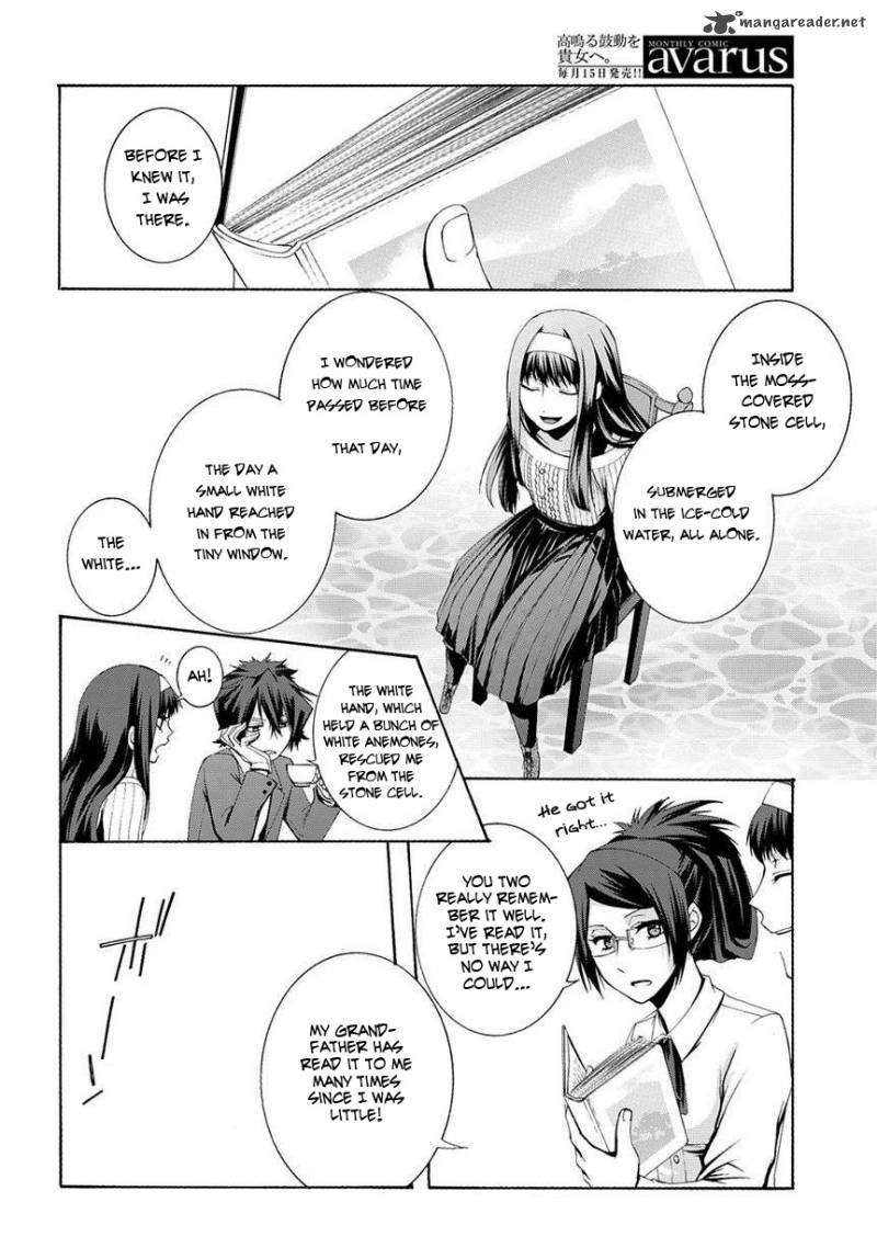 Hinekure Shisho No Mikaiketsu Jikenroku 3 30