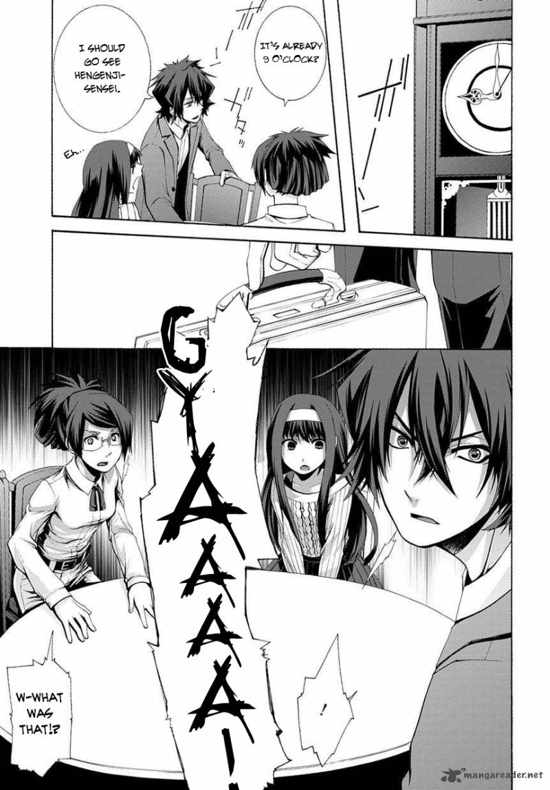 Hinekure Shisho No Mikaiketsu Jikenroku 3 31