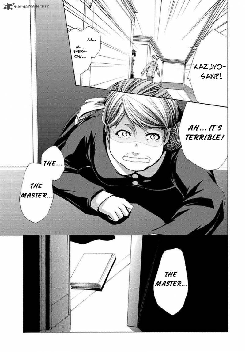 Hinekure Shisho No Mikaiketsu Jikenroku 3 33