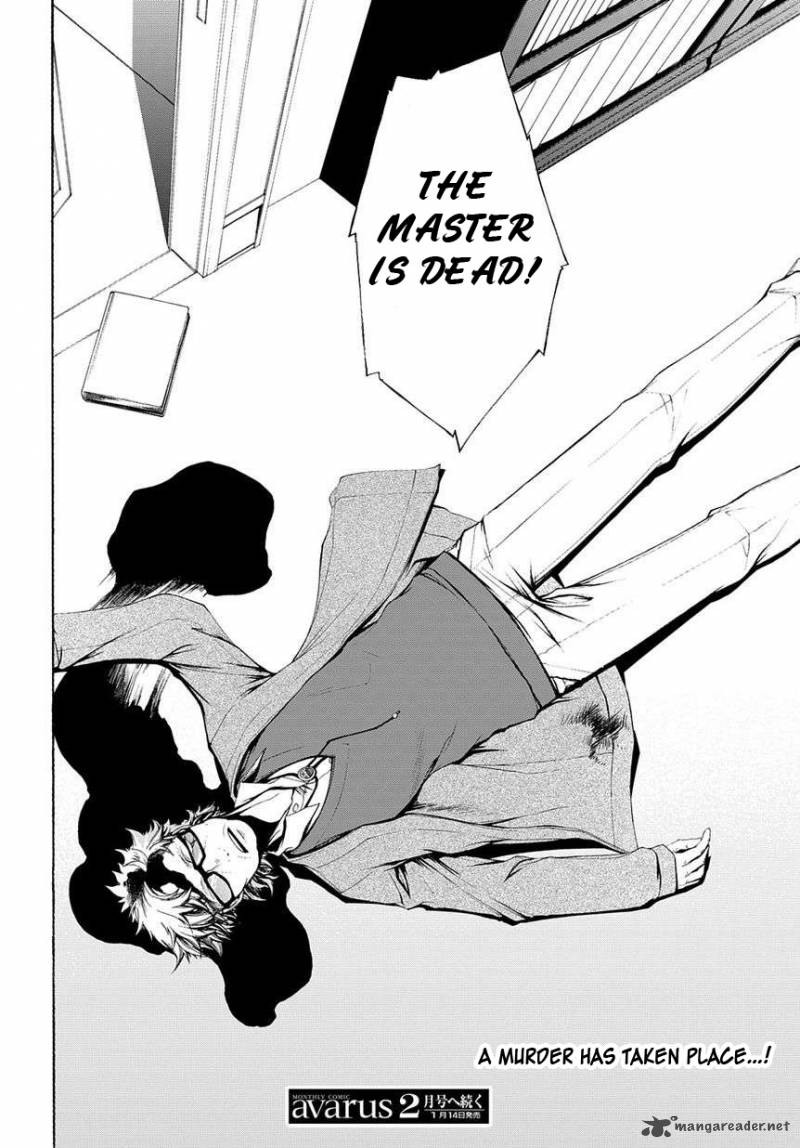 Hinekure Shisho No Mikaiketsu Jikenroku 3 34