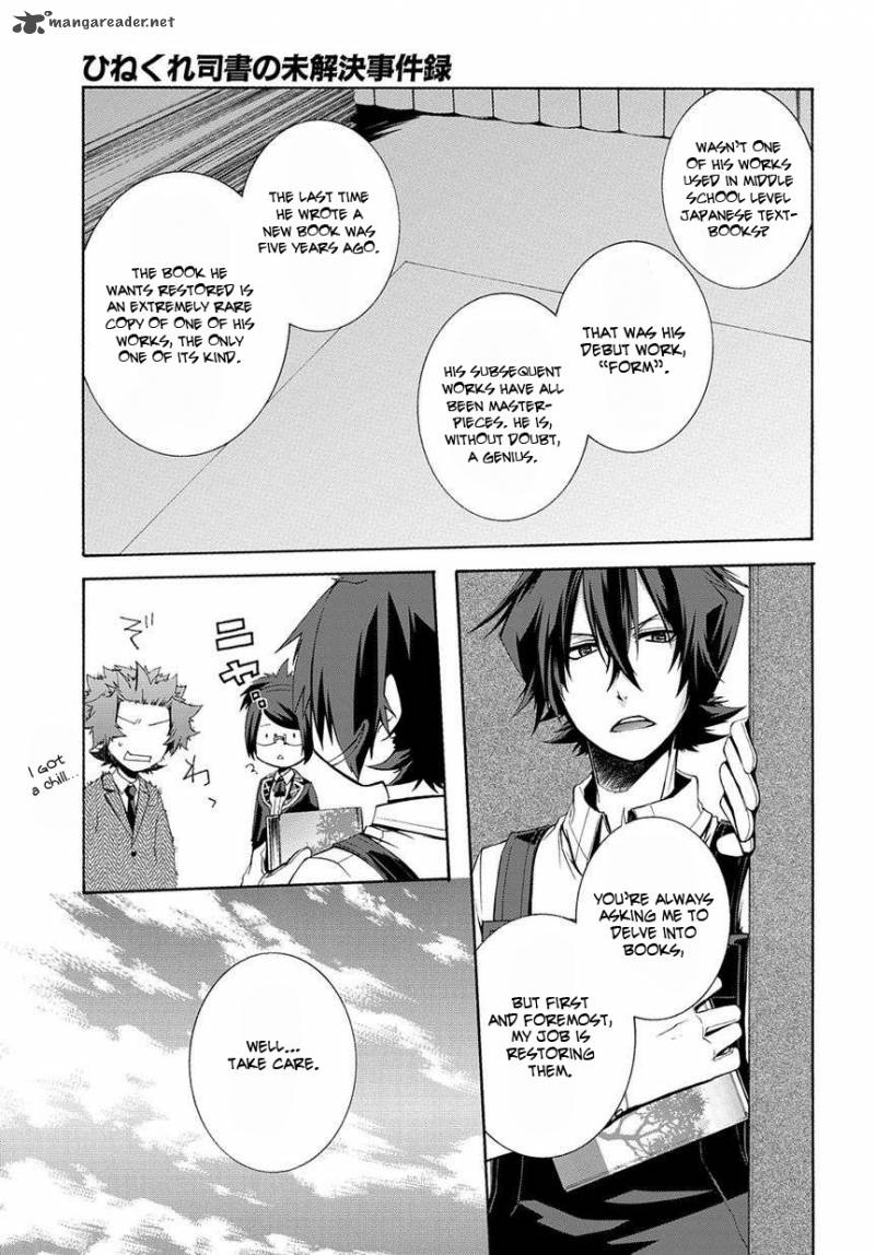Hinekure Shisho No Mikaiketsu Jikenroku 3 5