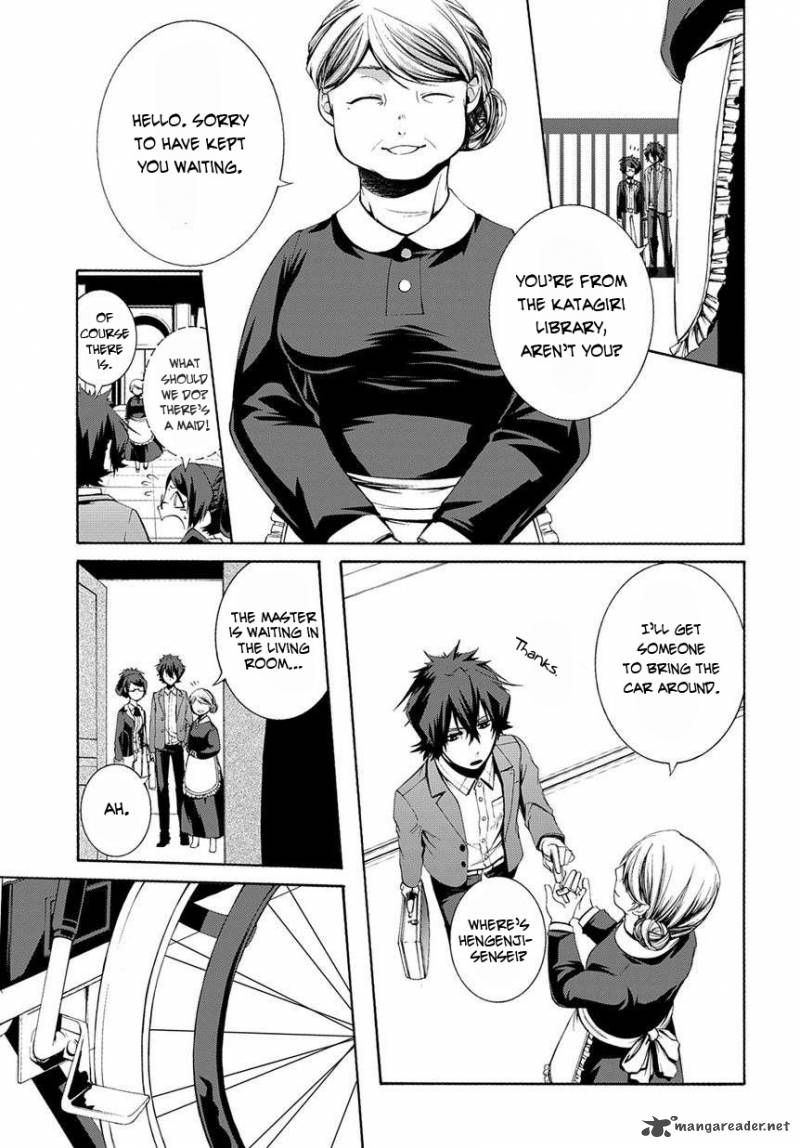 Hinekure Shisho No Mikaiketsu Jikenroku 3 7