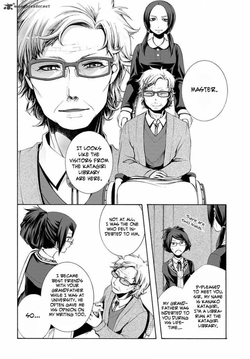 Hinekure Shisho No Mikaiketsu Jikenroku 3 8