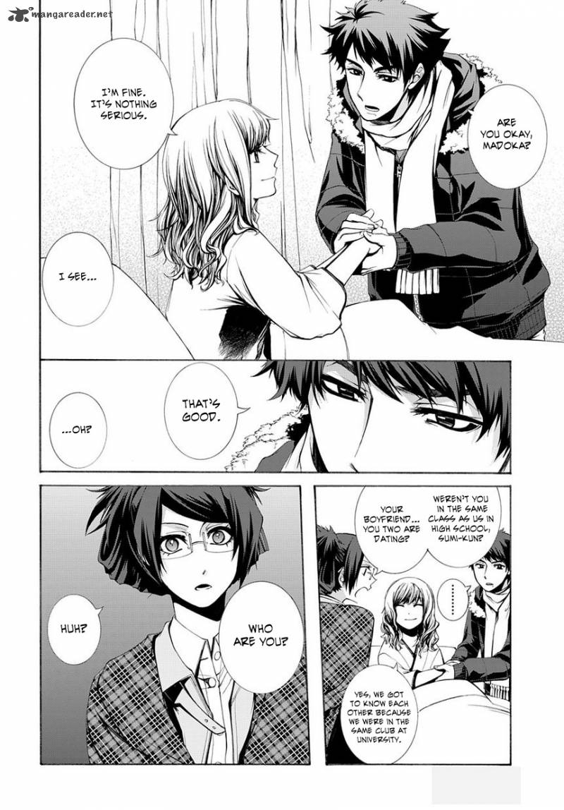 Hinekure Shisho No Mikaiketsu Jikenroku 5 10