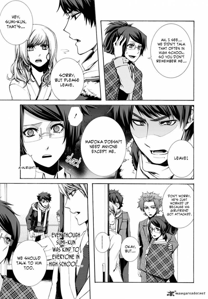 Hinekure Shisho No Mikaiketsu Jikenroku 5 11