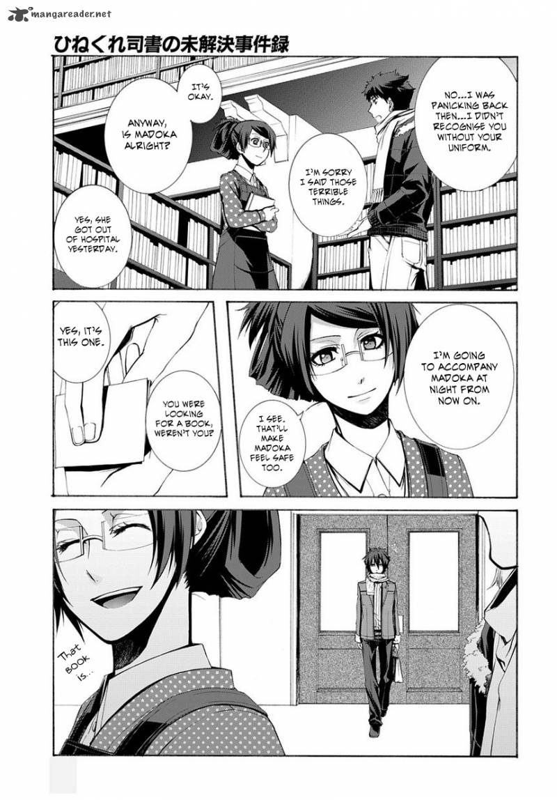 Hinekure Shisho No Mikaiketsu Jikenroku 5 13