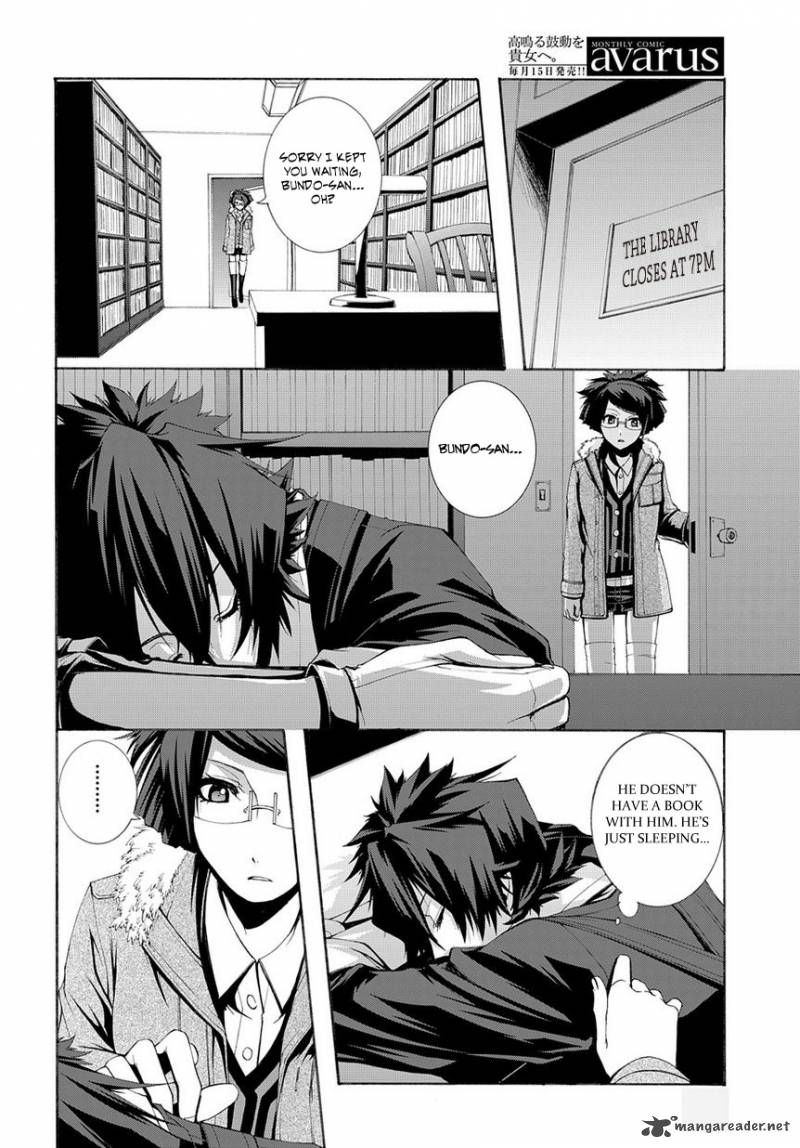 Hinekure Shisho No Mikaiketsu Jikenroku 5 16