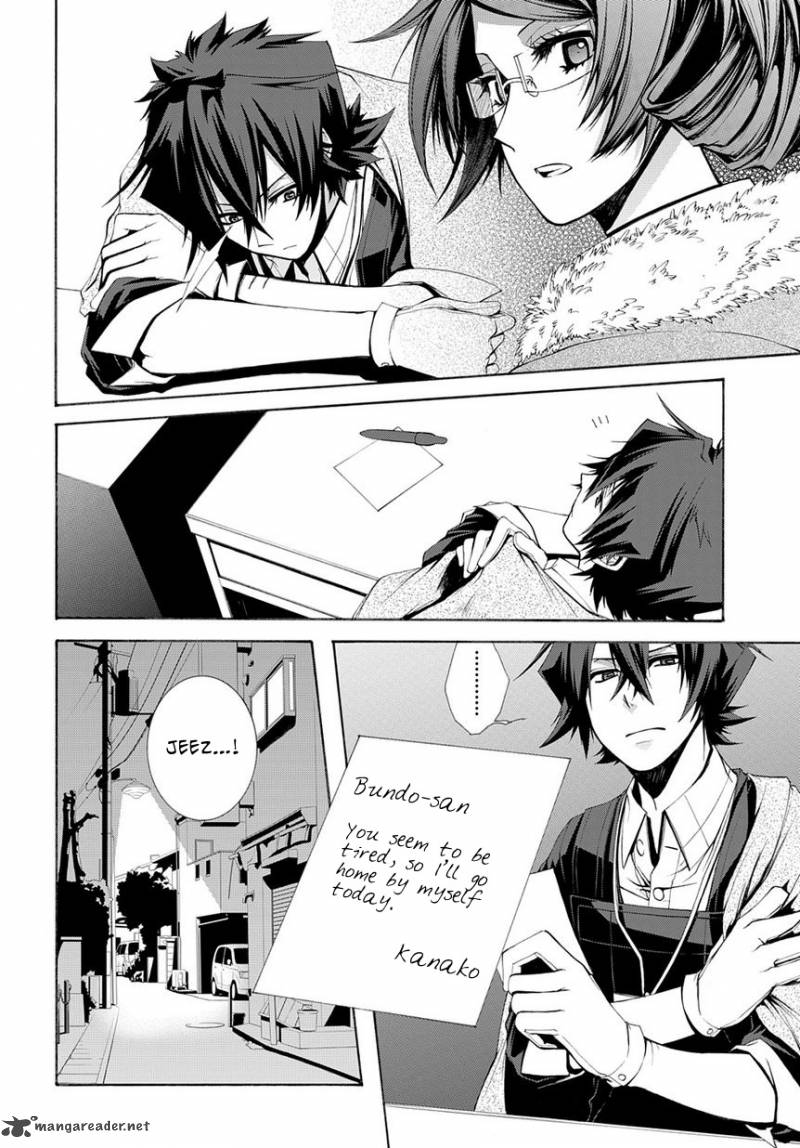Hinekure Shisho No Mikaiketsu Jikenroku 5 18