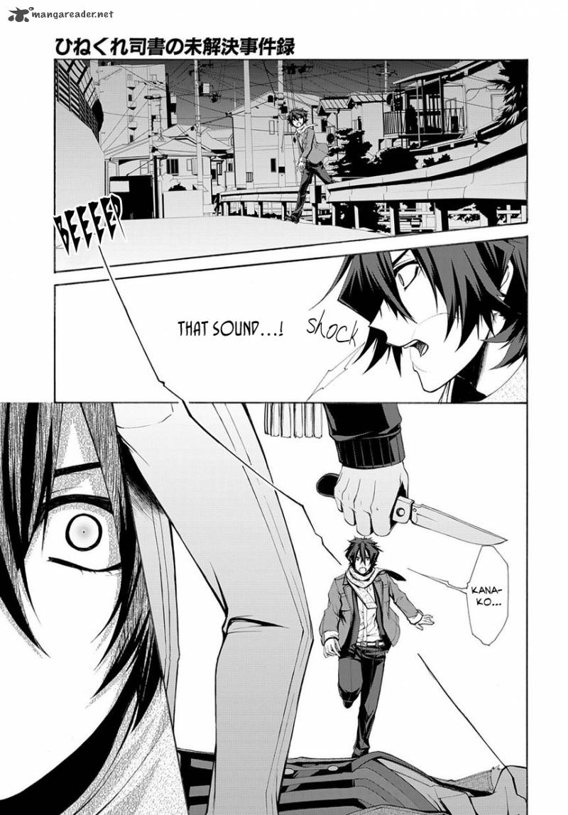 Hinekure Shisho No Mikaiketsu Jikenroku 5 19