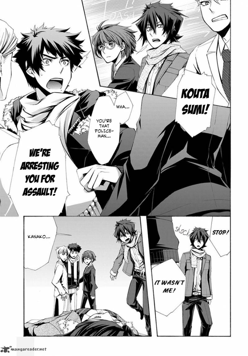 Hinekure Shisho No Mikaiketsu Jikenroku 5 21
