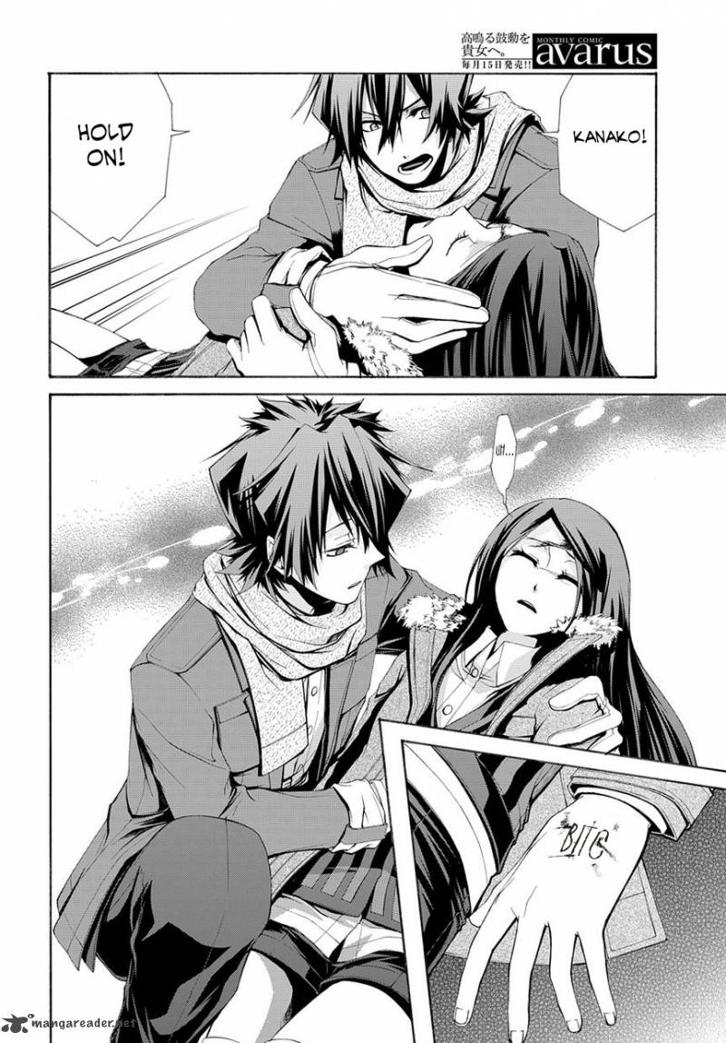 Hinekure Shisho No Mikaiketsu Jikenroku 5 22