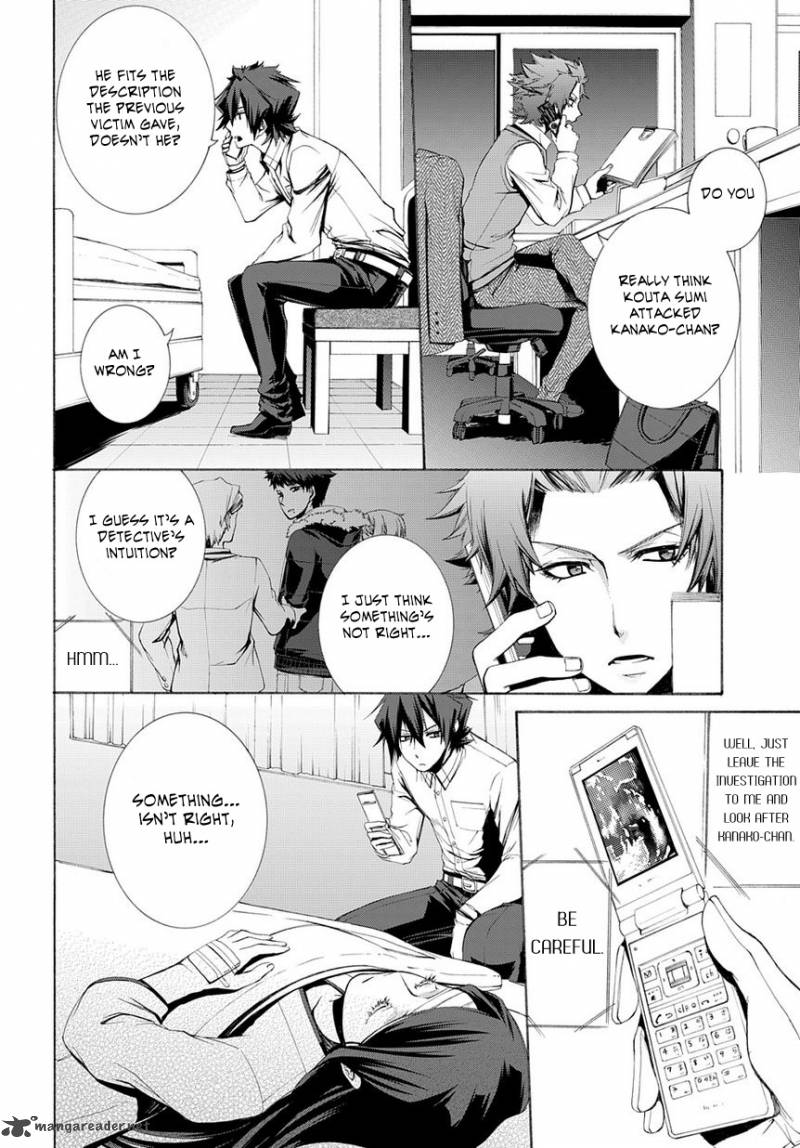 Hinekure Shisho No Mikaiketsu Jikenroku 5 24