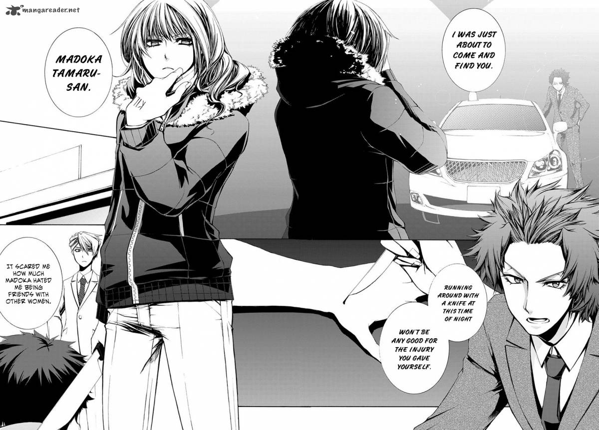 Hinekure Shisho No Mikaiketsu Jikenroku 5 30