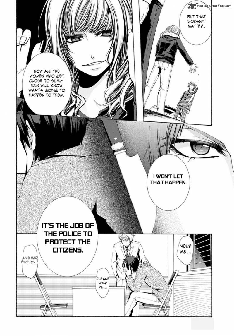 Hinekure Shisho No Mikaiketsu Jikenroku 5 33