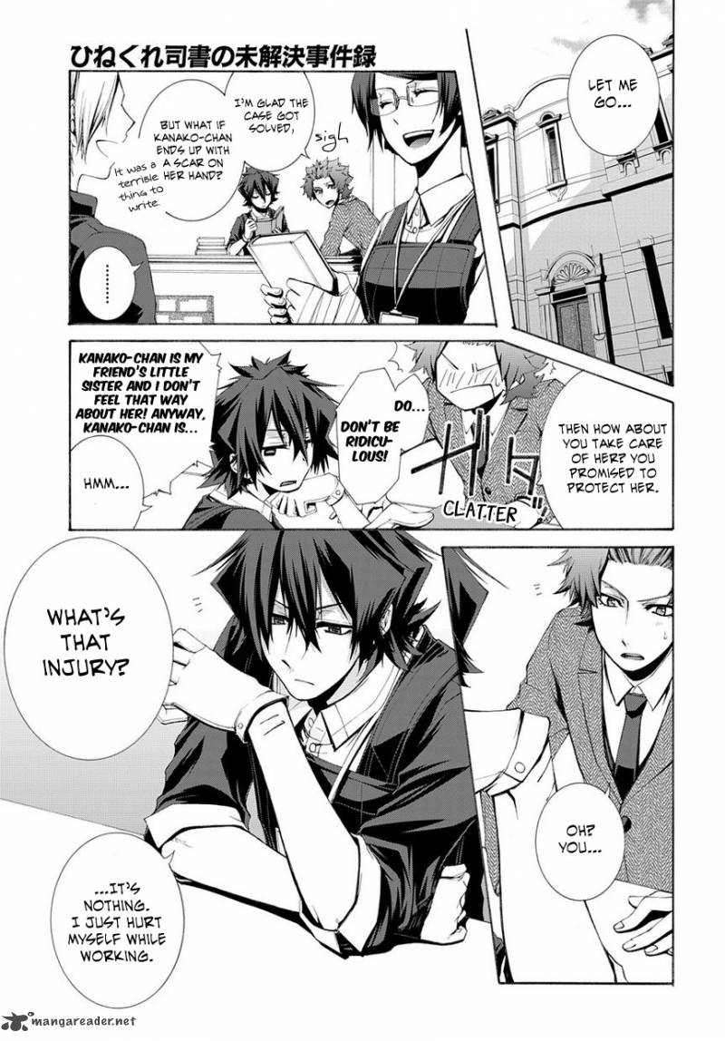 Hinekure Shisho No Mikaiketsu Jikenroku 5 34