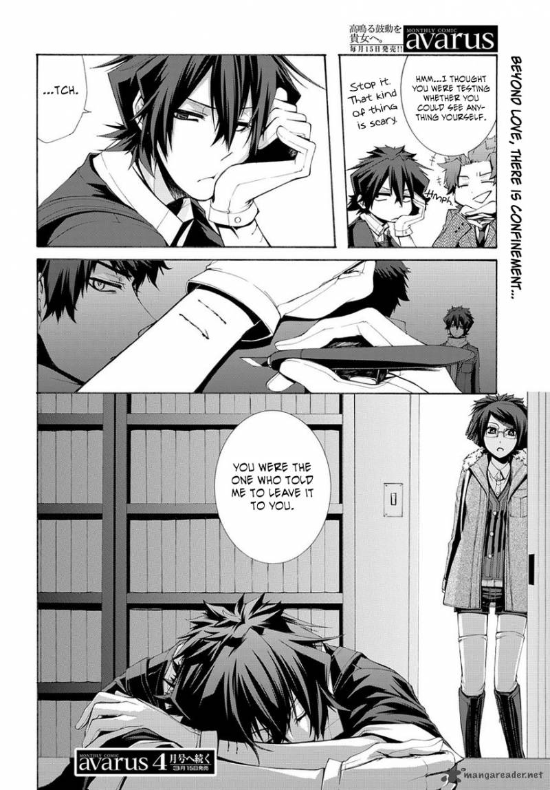 Hinekure Shisho No Mikaiketsu Jikenroku 5 35