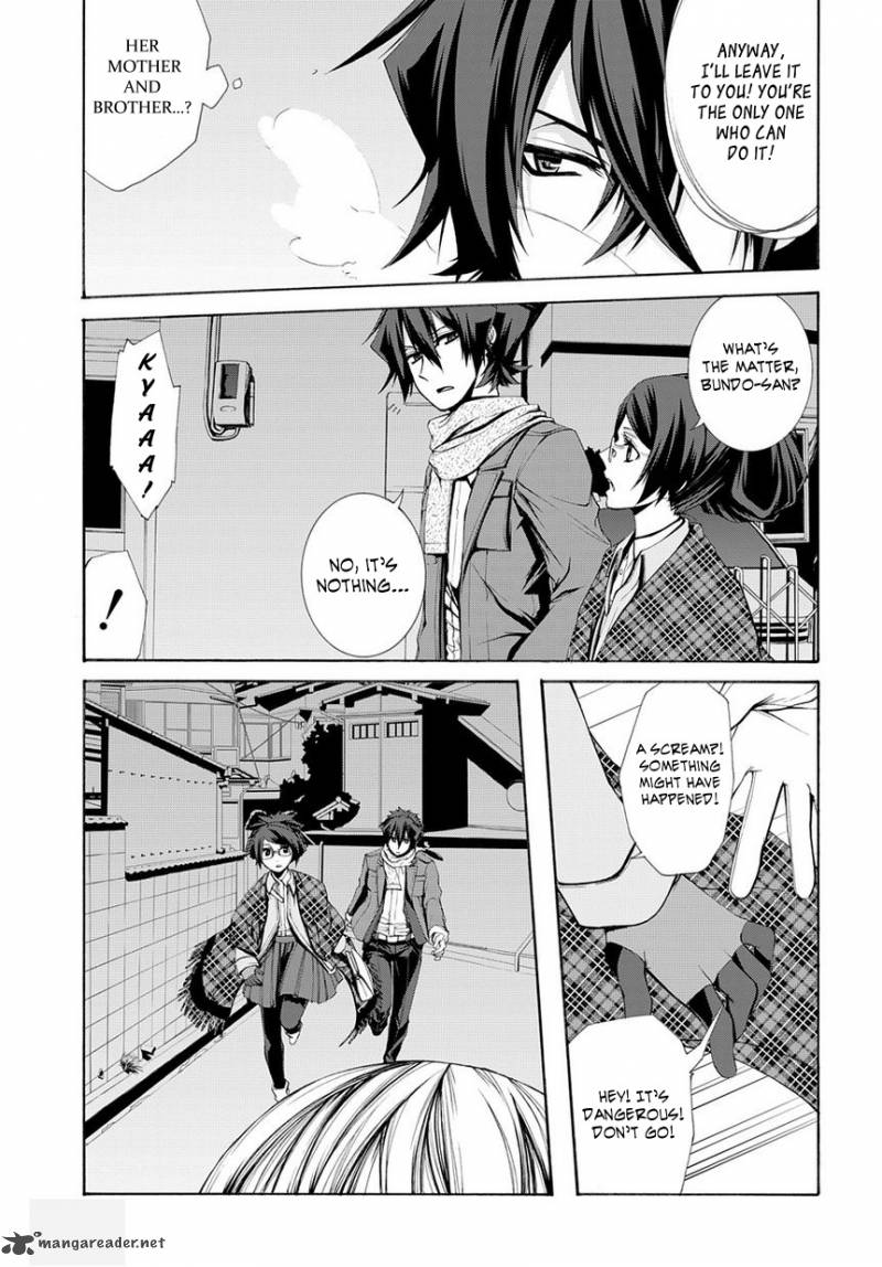 Hinekure Shisho No Mikaiketsu Jikenroku 5 5