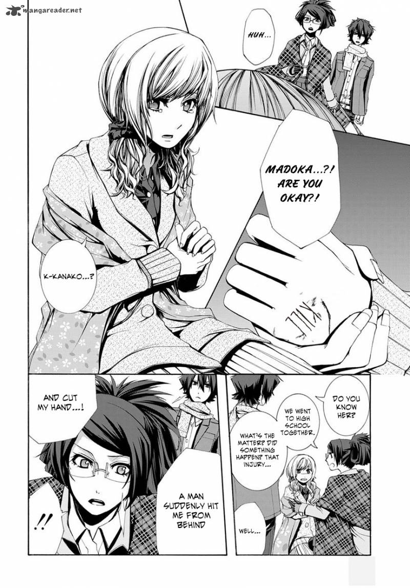 Hinekure Shisho No Mikaiketsu Jikenroku 5 6