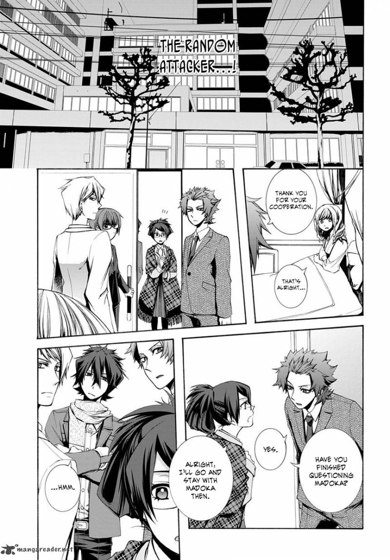 Hinekure Shisho No Mikaiketsu Jikenroku 5 7
