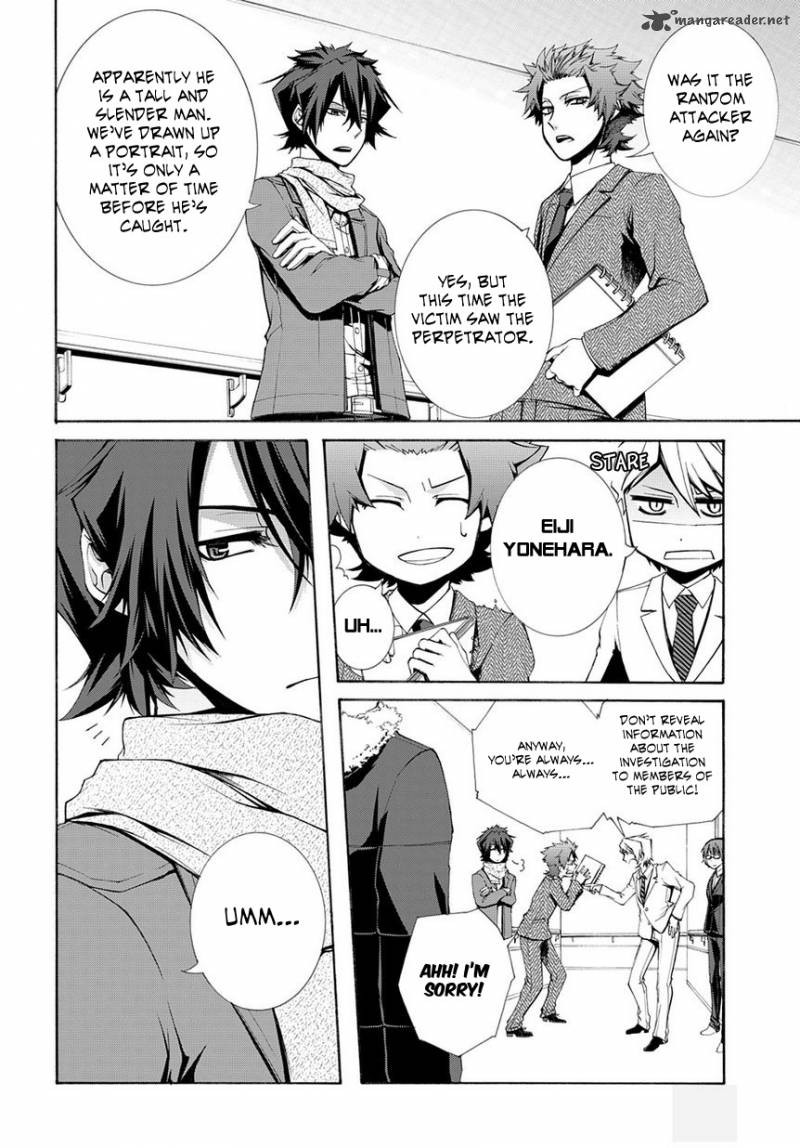 Hinekure Shisho No Mikaiketsu Jikenroku 5 8