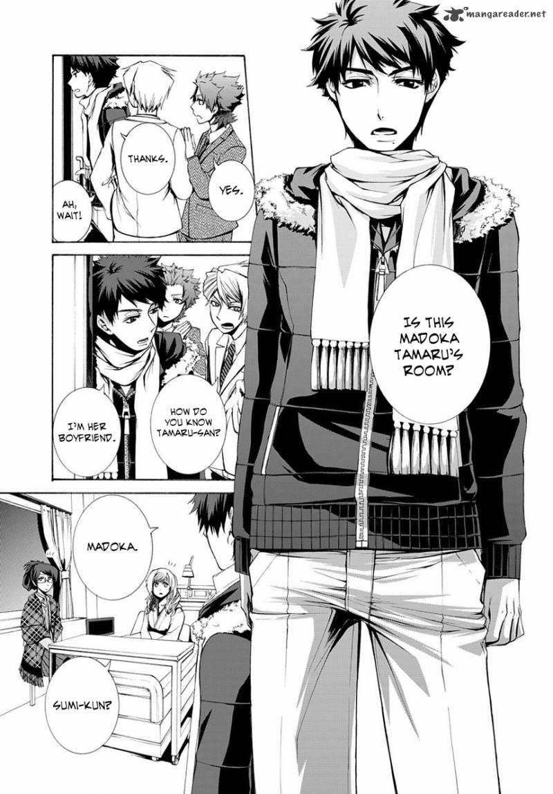 Hinekure Shisho No Mikaiketsu Jikenroku 5 9