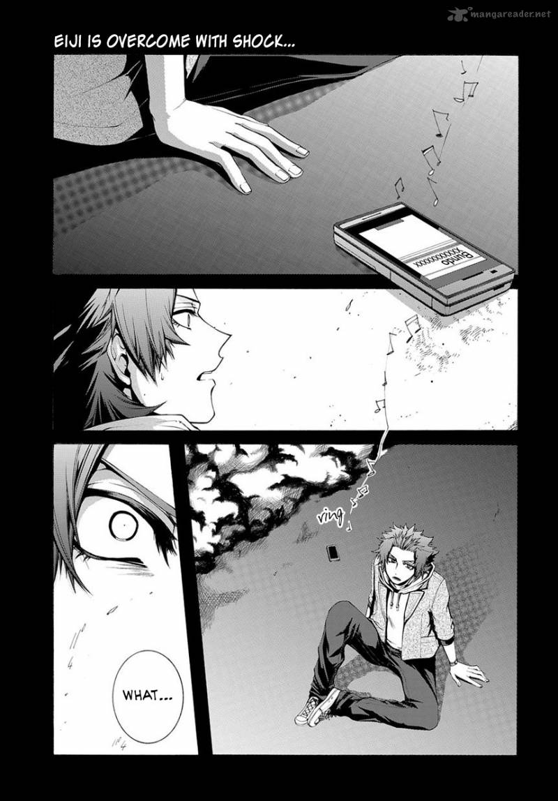 Hinekure Shisho No Mikaiketsu Jikenroku 6 1