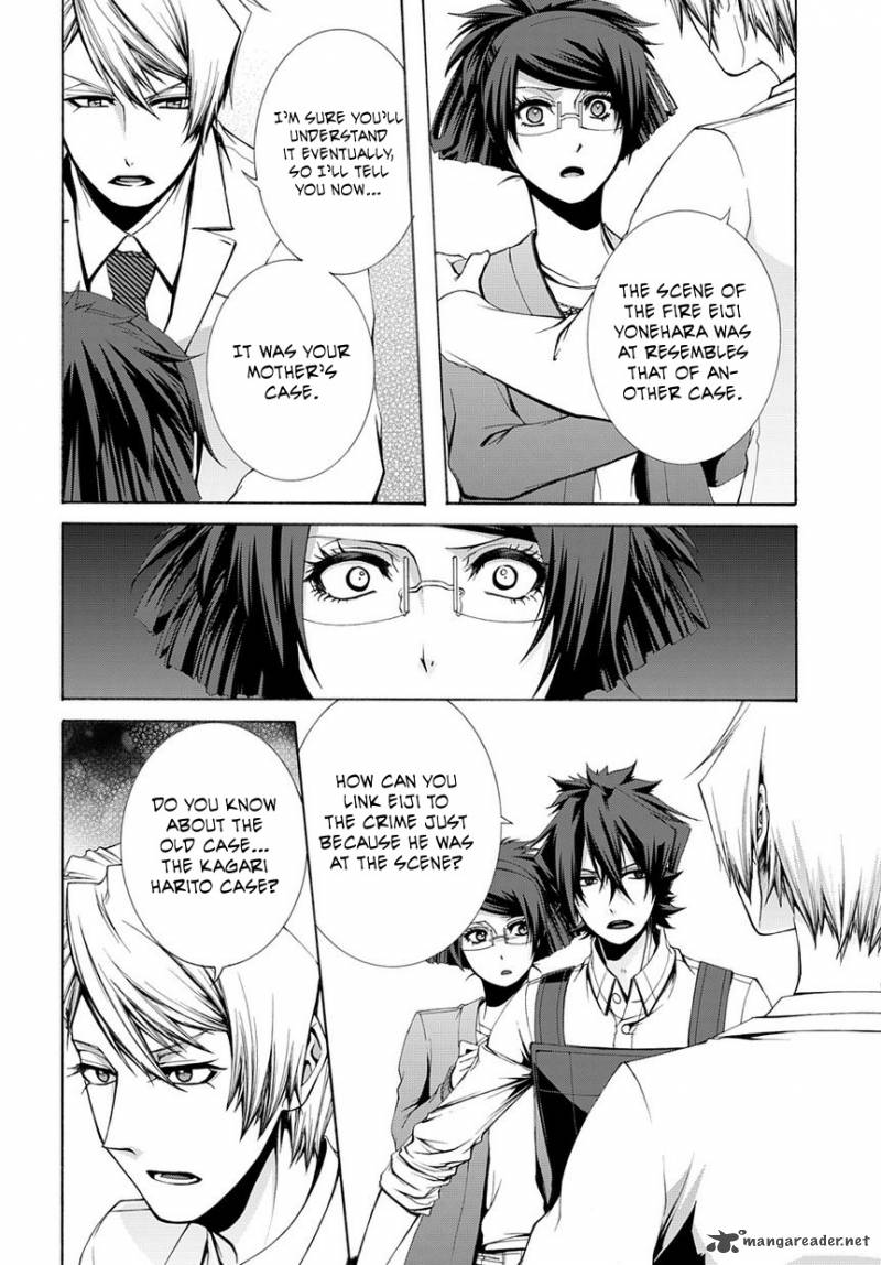 Hinekure Shisho No Mikaiketsu Jikenroku 6 10