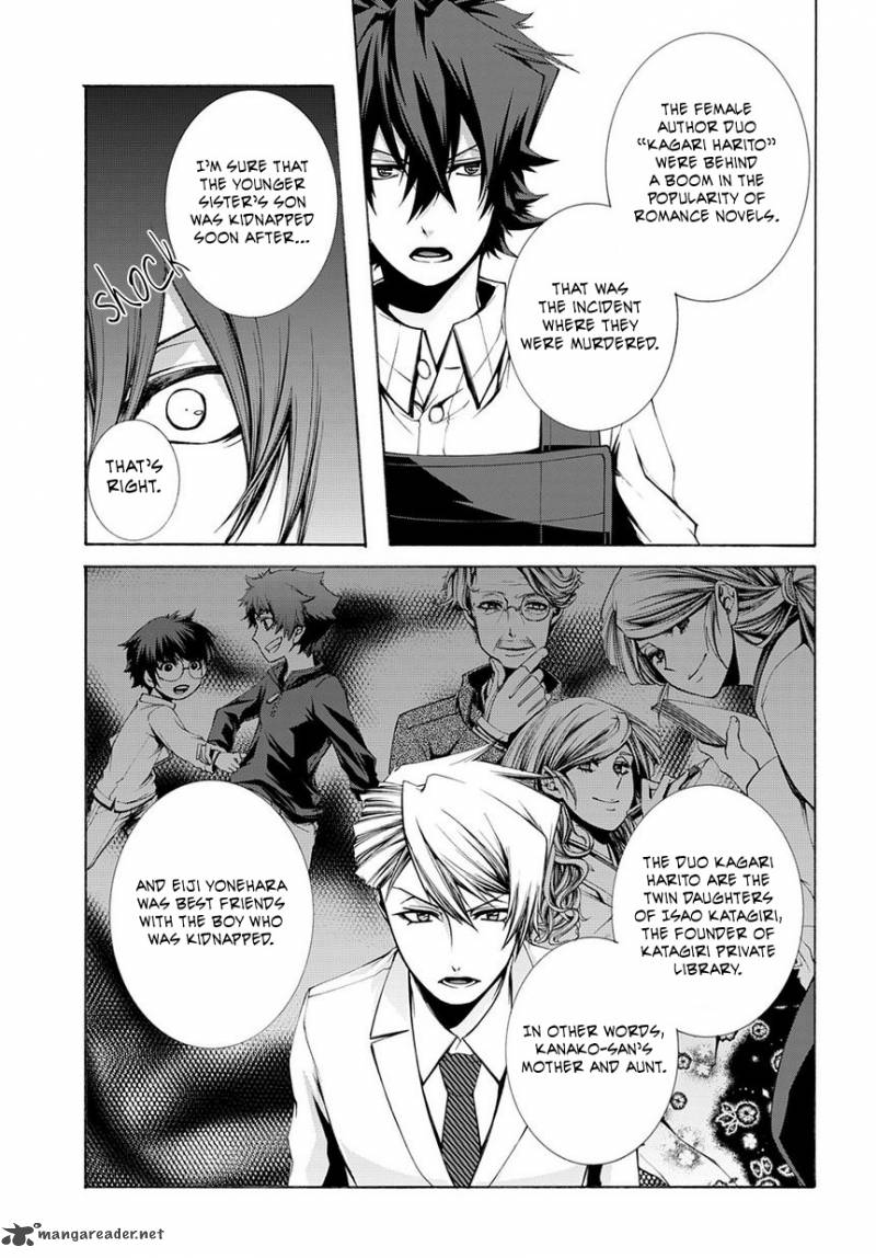 Hinekure Shisho No Mikaiketsu Jikenroku 6 11