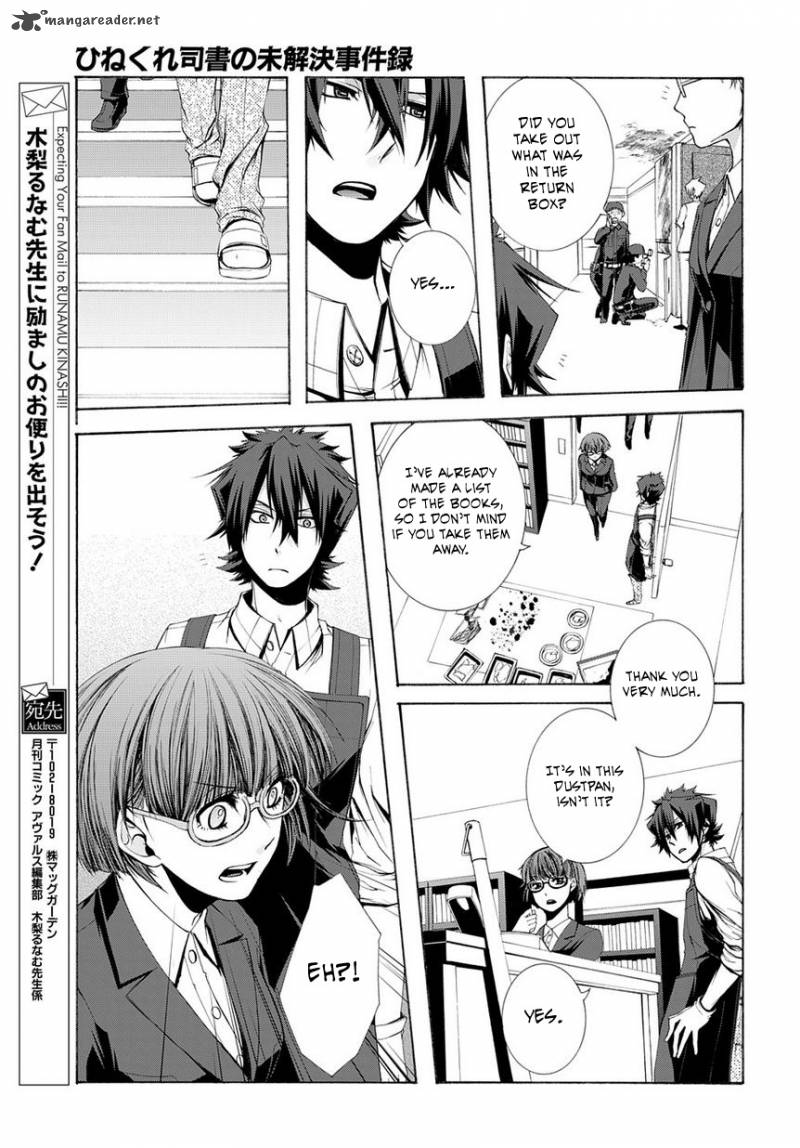 Hinekure Shisho No Mikaiketsu Jikenroku 6 15