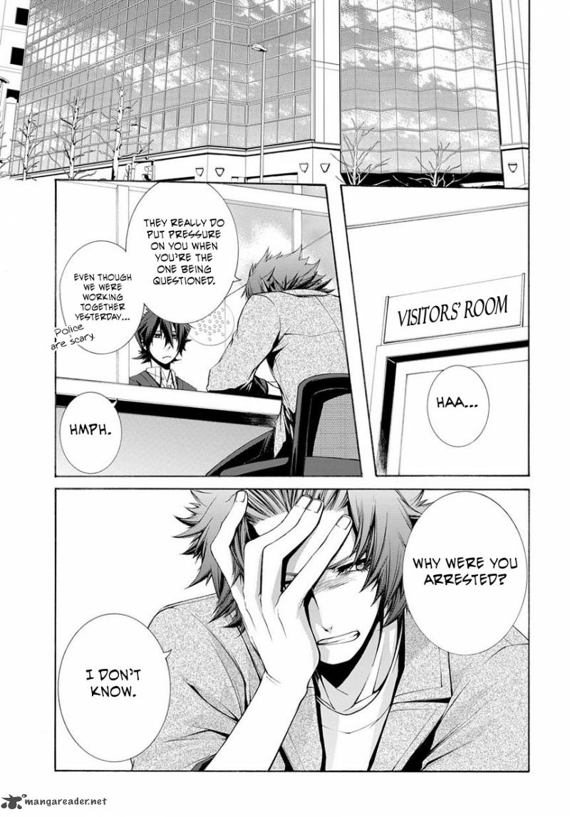 Hinekure Shisho No Mikaiketsu Jikenroku 6 17