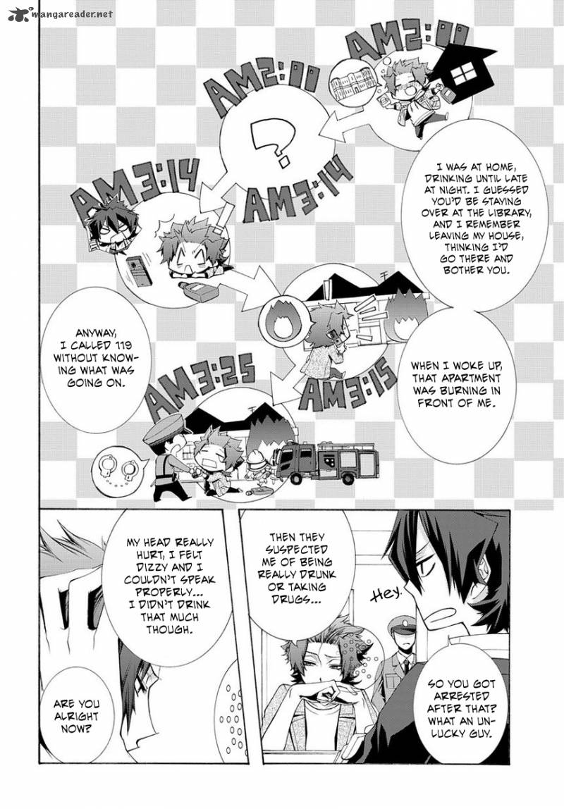 Hinekure Shisho No Mikaiketsu Jikenroku 6 18