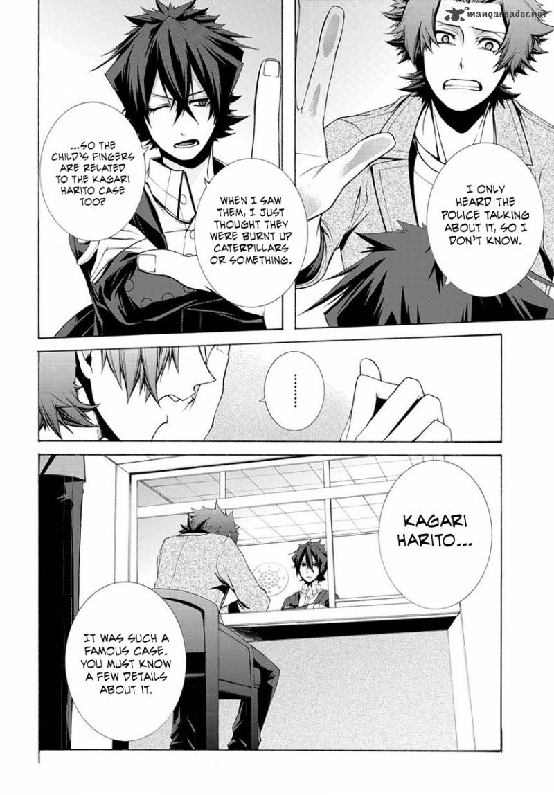 Hinekure Shisho No Mikaiketsu Jikenroku 6 20