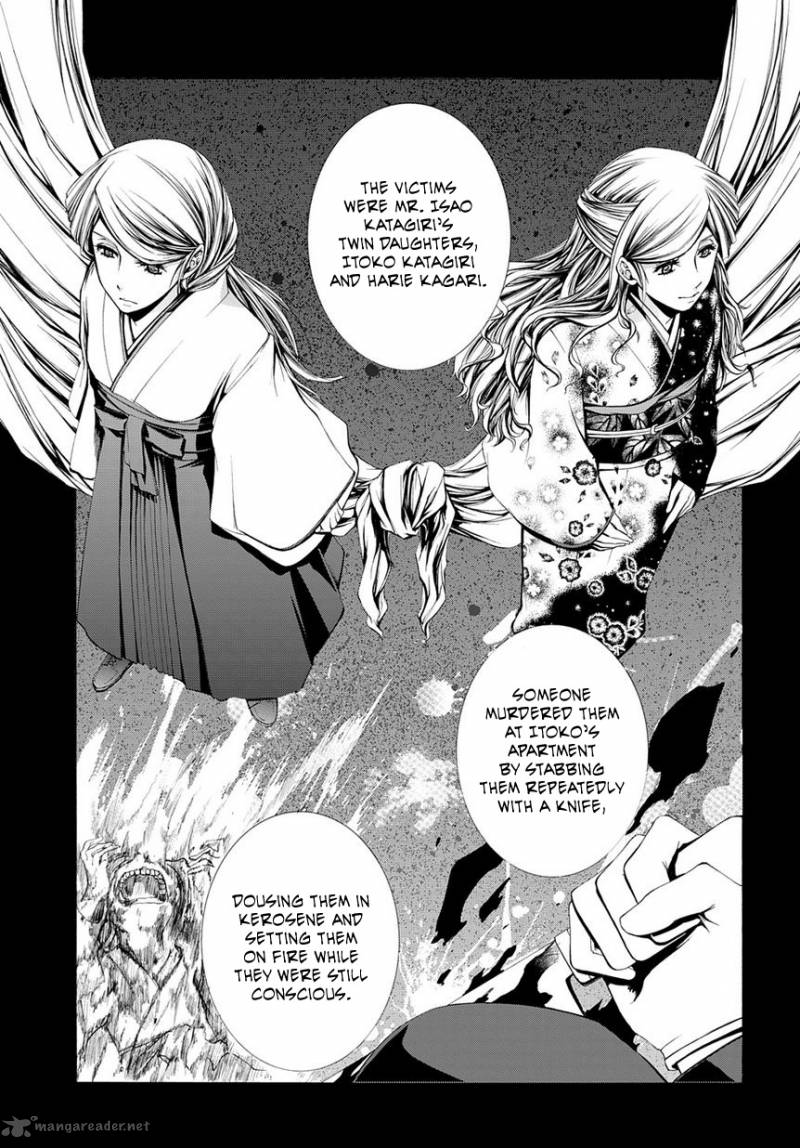Hinekure Shisho No Mikaiketsu Jikenroku 6 21