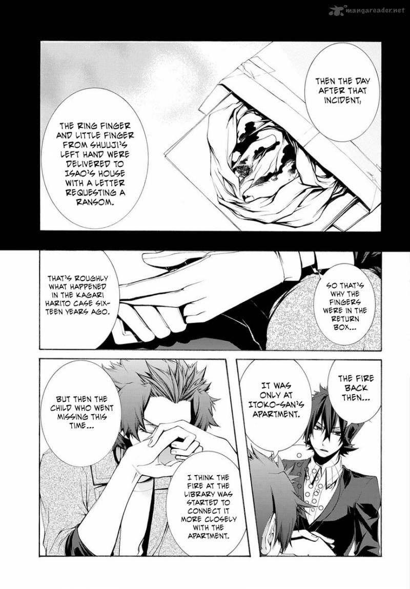 Hinekure Shisho No Mikaiketsu Jikenroku 6 23
