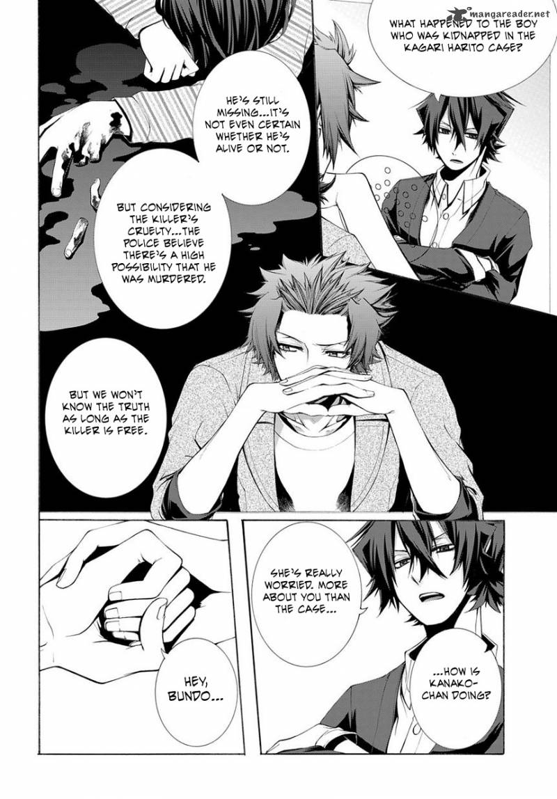 Hinekure Shisho No Mikaiketsu Jikenroku 6 24
