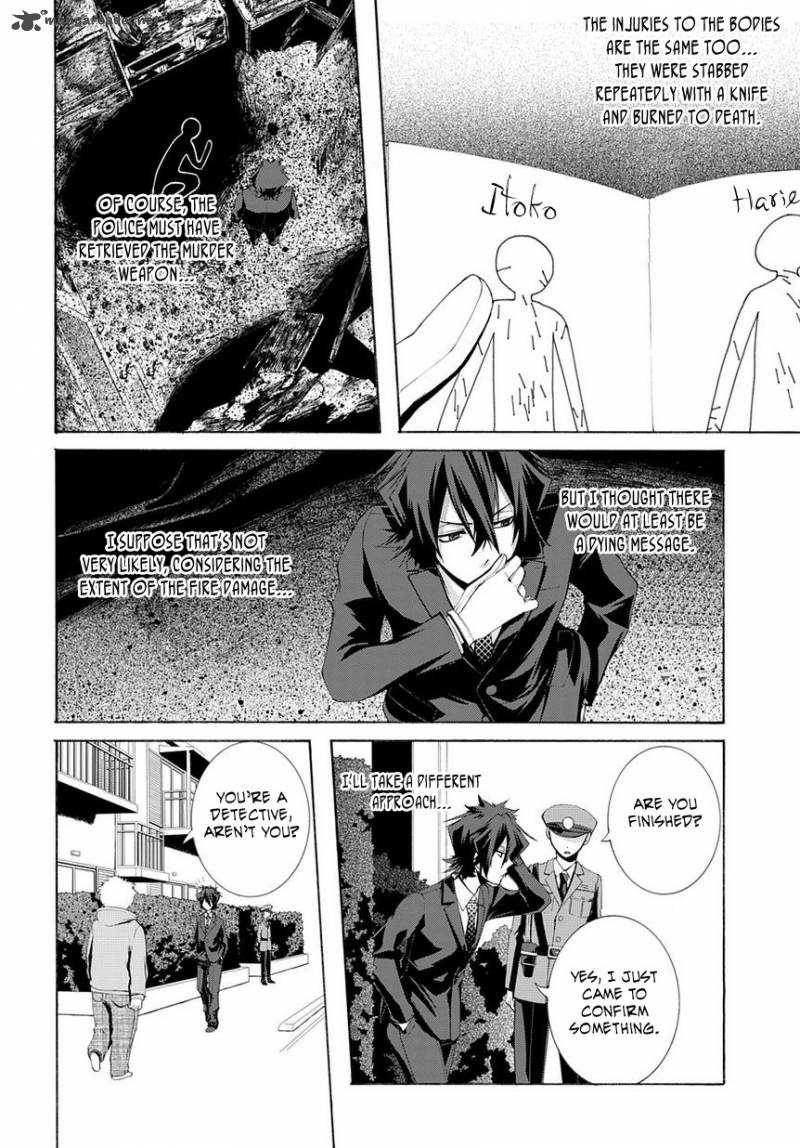 Hinekure Shisho No Mikaiketsu Jikenroku 6 28