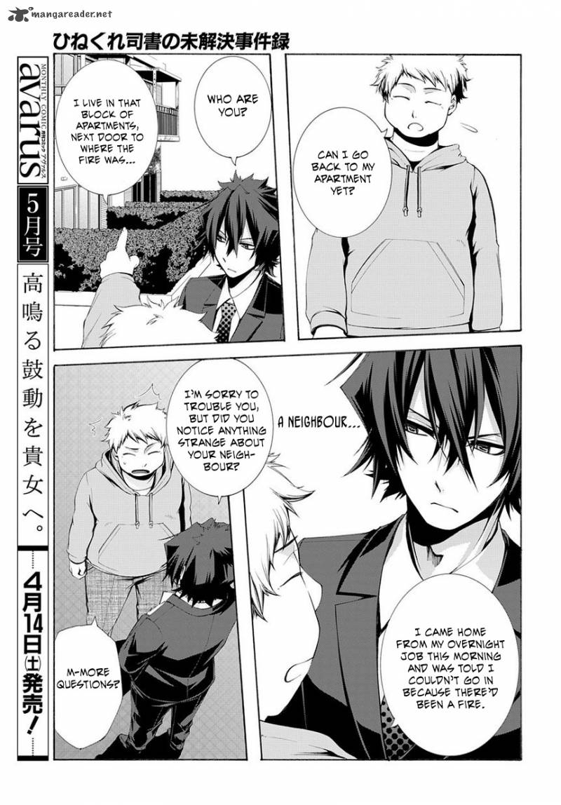 Hinekure Shisho No Mikaiketsu Jikenroku 6 29