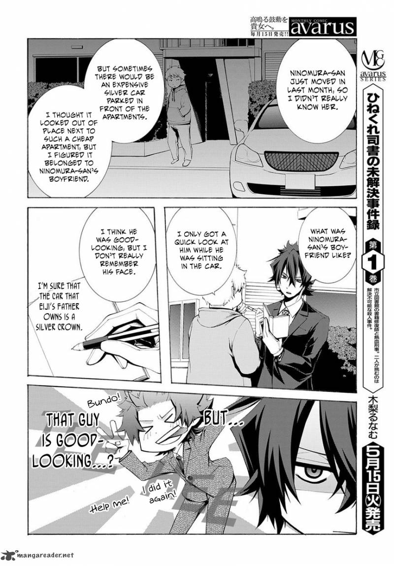 Hinekure Shisho No Mikaiketsu Jikenroku 6 30