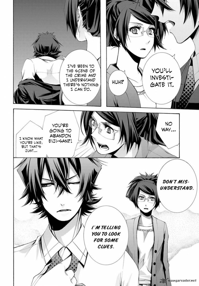 Hinekure Shisho No Mikaiketsu Jikenroku 6 32