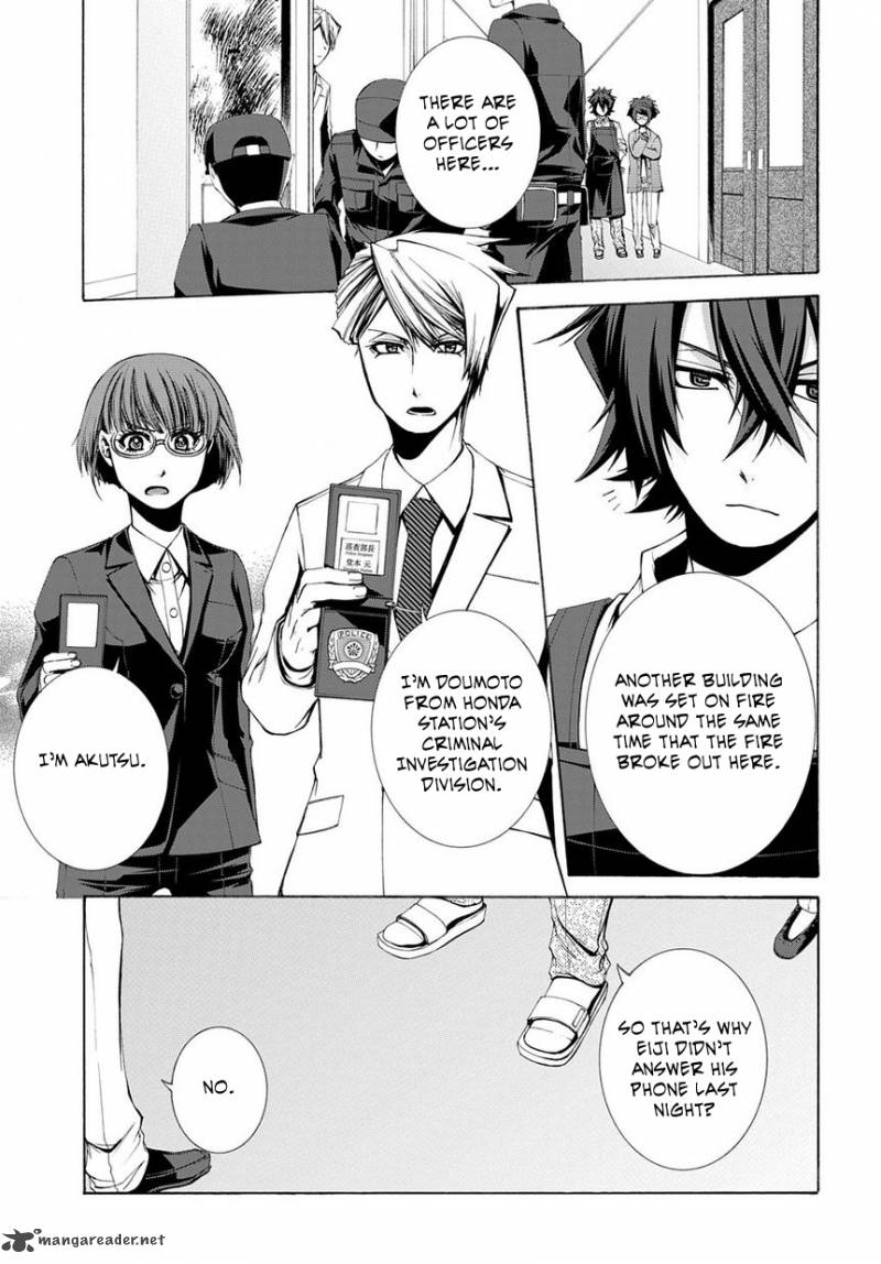 Hinekure Shisho No Mikaiketsu Jikenroku 6 7