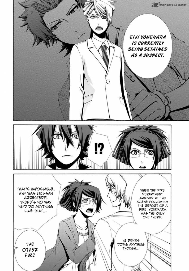 Hinekure Shisho No Mikaiketsu Jikenroku 6 8