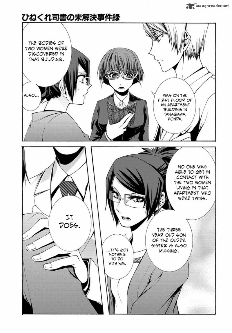 Hinekure Shisho No Mikaiketsu Jikenroku 6 9