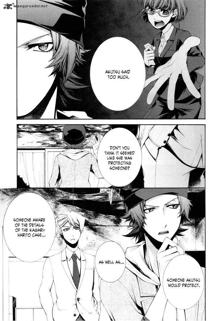 Hinekure Shisho No Mikaiketsu Jikenroku 8 14